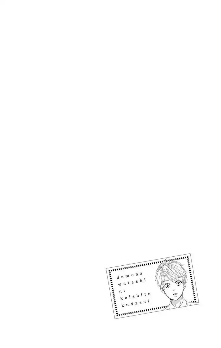 Dame na Watashi ni Koishite Kudasai Chapter 18 6